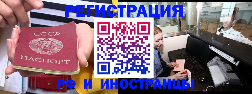 прописка ребенка в Пыть-Яхе